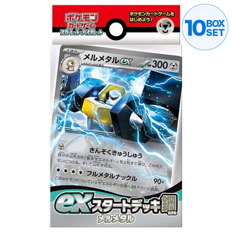 Pokemon Card Scarlet & Violet ex Start Deck Steel Melmetal Japanese svD