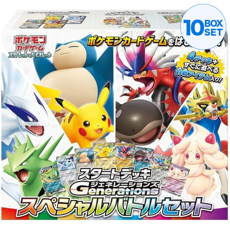 Pokemon Card Game Generations Special Battle Set Starter Deck TCG JAPAN OFFICIAL
