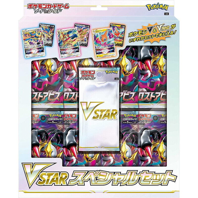 Pokemon Card Game Sword & Shield VSTAR Special set Lost Abyss SP6 JAPAN