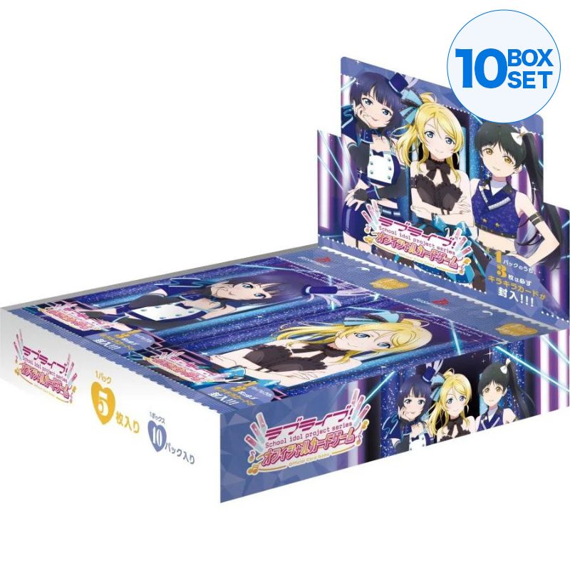 Love Live! Series Official Card Game Sapphire Moon Booster Pack Box TCG JAPAN