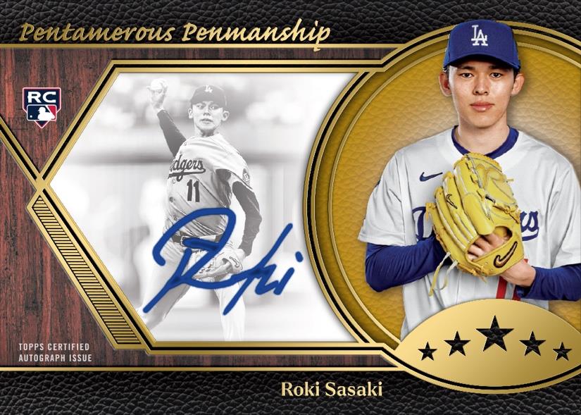2025 Topps Five Star Baseball Hobby, Box