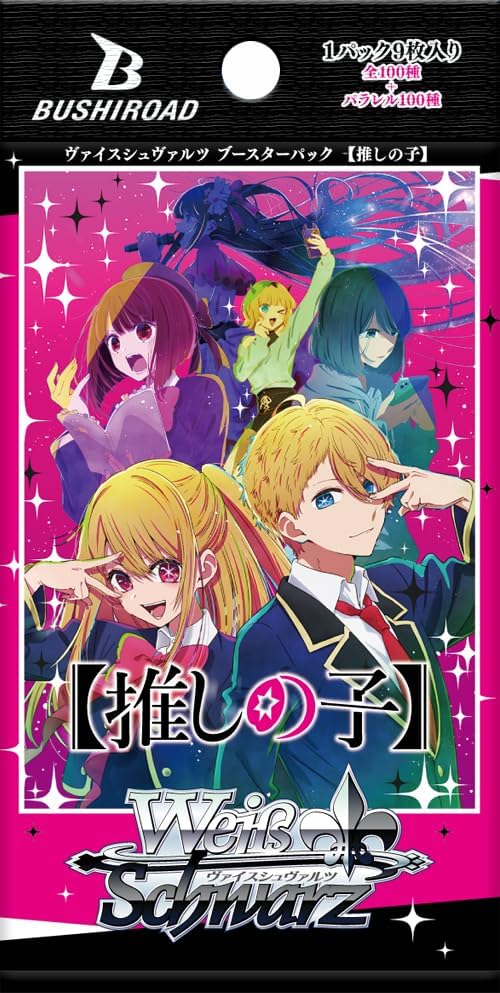 Weiss Schwarz Oshi no Ko Booster Pack Box TCG JAPAN OFFICIAL