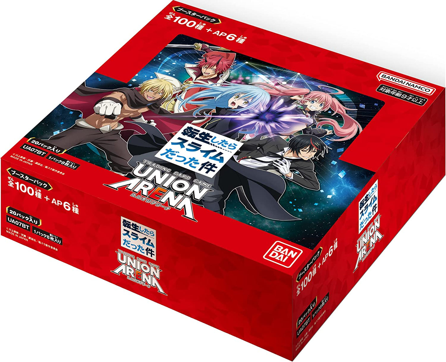 BANDAI Union Arena Booster Pack That Time I Got Reincarnated As A Slime BOX TCG