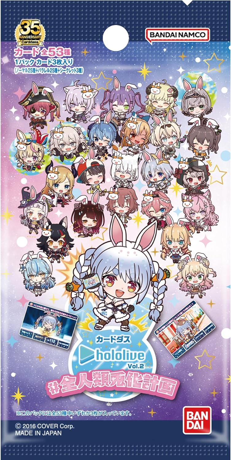 BANDAI Carddass Hololive Vol.2 Booster Pack Box TCG JAPAN OFFICIAL