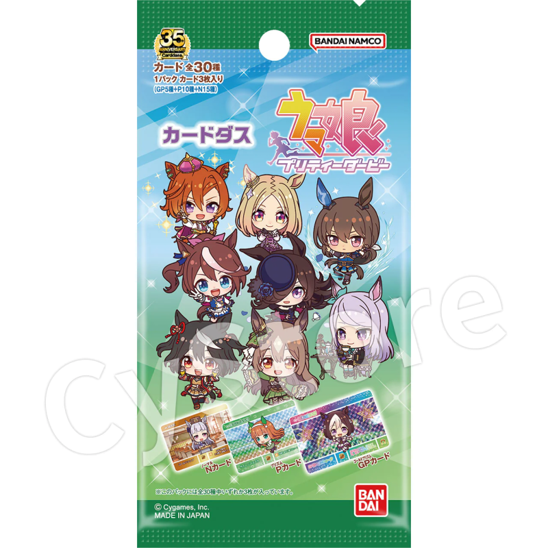 BANDAI Carddass Uma Musume Pretty Derby Pack Box TCG JAPAN OFFICIAL