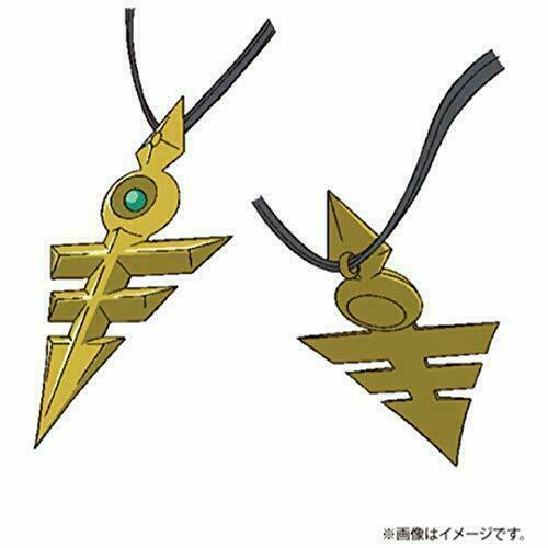 KONAMI Yu-Gi-Oh OCG No. COMPLETE FILE Piece Of Memories Yugioh JAPAN OFFICIAL