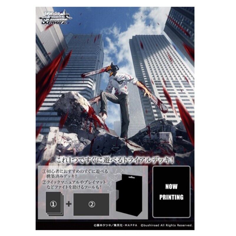 Bushiroad Weiss Schwarz Trial Deck Chainsaw Man JAPAN ZA-564