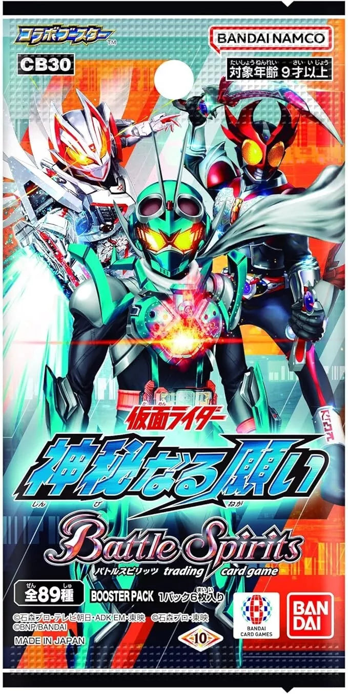 BANDAI Battle Spirits Kamen Rider Collaboration Booster Pack Box CB30 TCG JAPAN