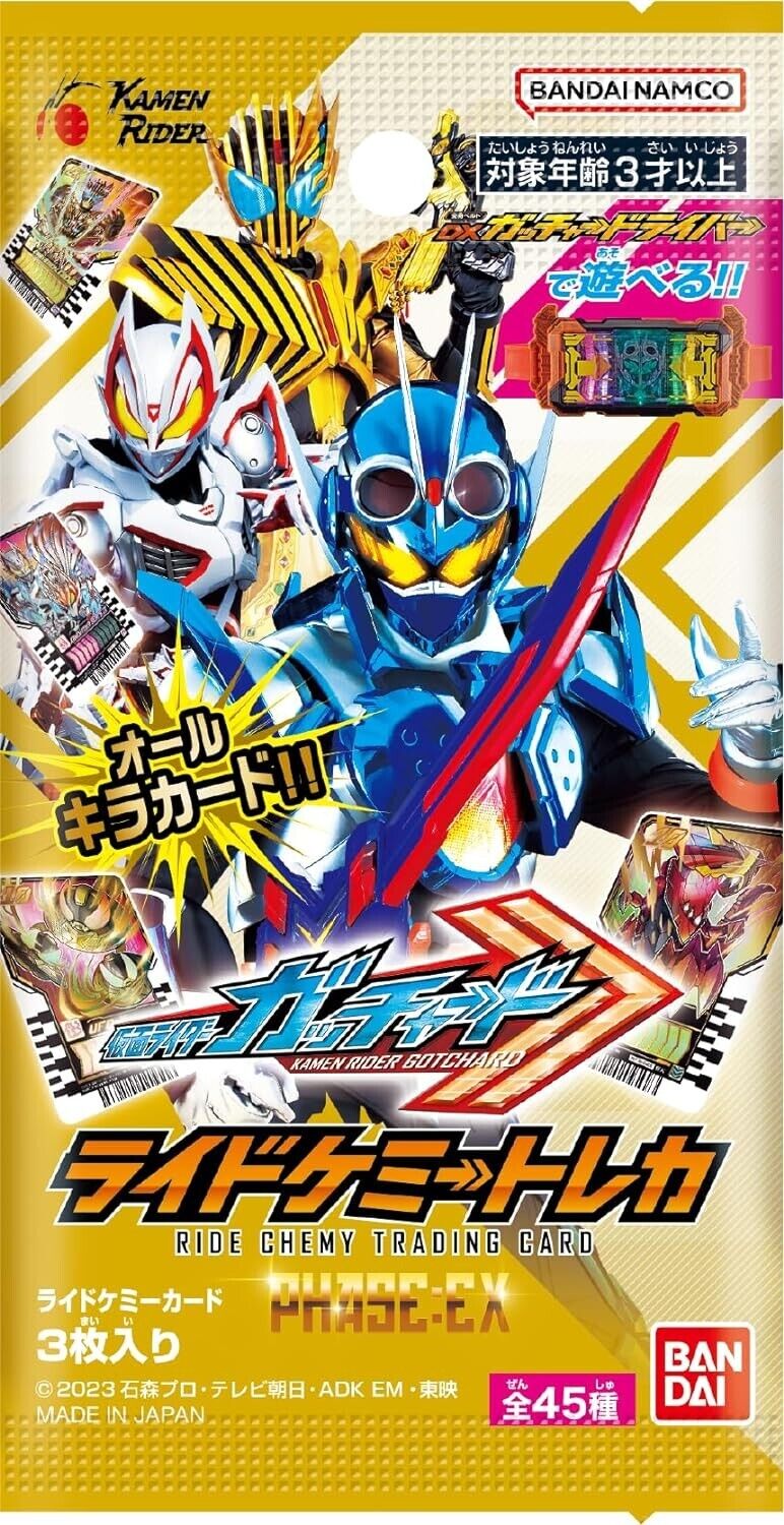BANDAI Kamen Rider Gotchard Ride Chemy Trading Card PHASE:EX TCG JAPAN OFFICIAL