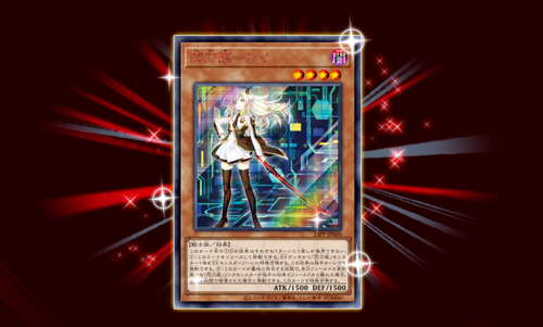 Konami Yu-Gi-Oh Duel Monsters PREMIUM PACK 2023 JAPAN OFFICIAL