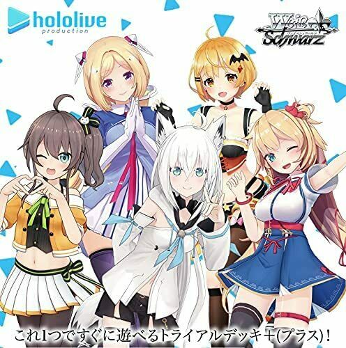 Weiss Schwarz Hololive Production Trial Deck Plus Hololive Gamers 2021 ZA-617