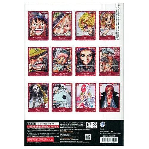 BANDAI One Piece Premium Card Collection Film Red TCG JAPAN OFFICIAL