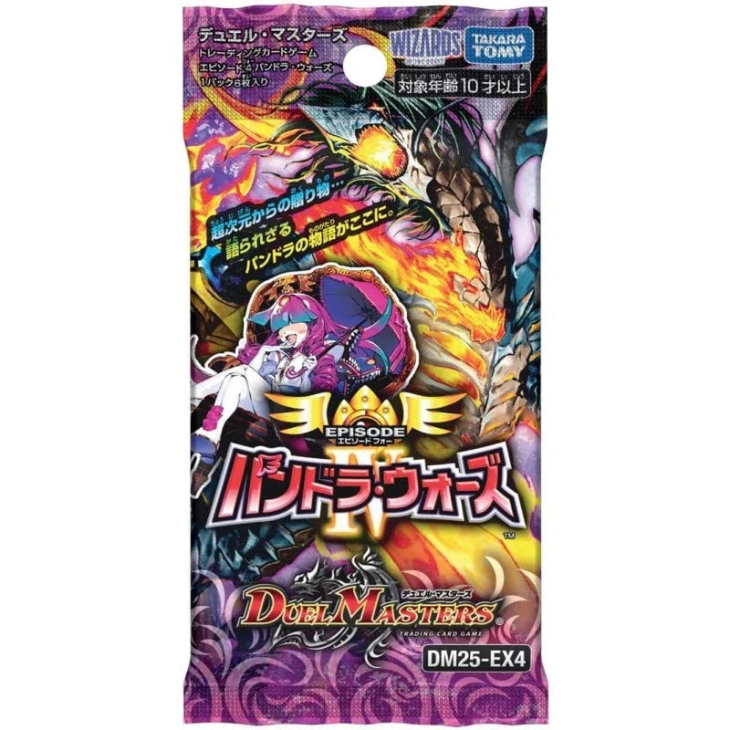 TakaraTomy Duel Masters Pandora Wars Episode 4 DM25-EX4 Booster Pack Box TCG