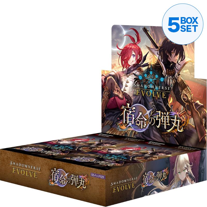 Shadowverse EVOLVE Fate's Bullet Booster Pack Box Vol.11 TCG JAPAN OFFICIAL