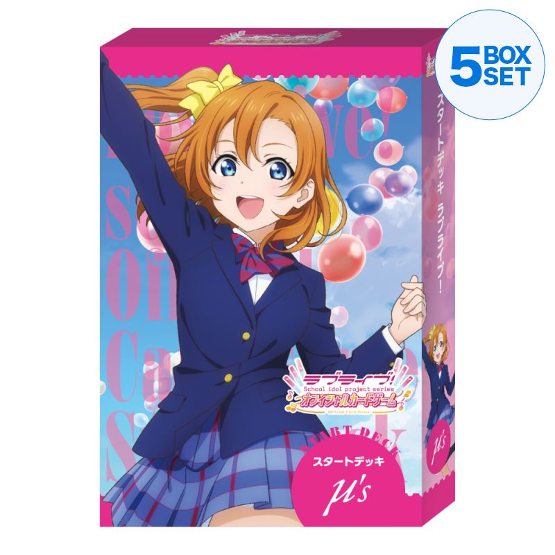 Love Live! Official Card Game Love Live! Starter Deck TCG JAPAN OFFICIAL