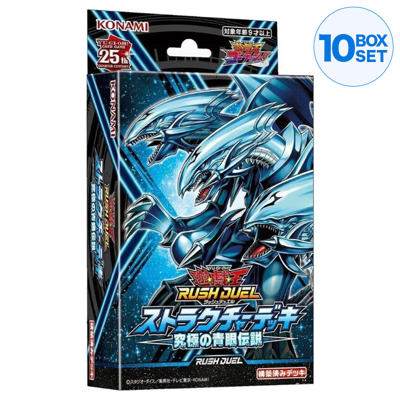 Konami Yu-Gi-Oh! Rush Duel Ultimate Blue-Eyes Legend Structure Deck TCG JAPAN