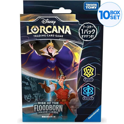 Disney Lorcana Amber Sapphire Rise of the Floodborn Starter Deck Japanese TCG