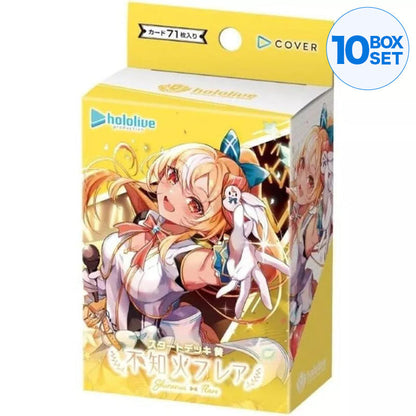 hololive Official Card Game Yellow Flare Shiranui Start Deck TCG JAPAN OFFICIAL