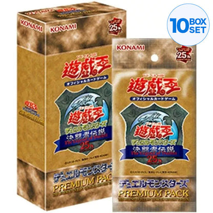 Yu-Gi-Oh Premium Pack The Legend of Duelist 25th Quarter Century Edition TCG
