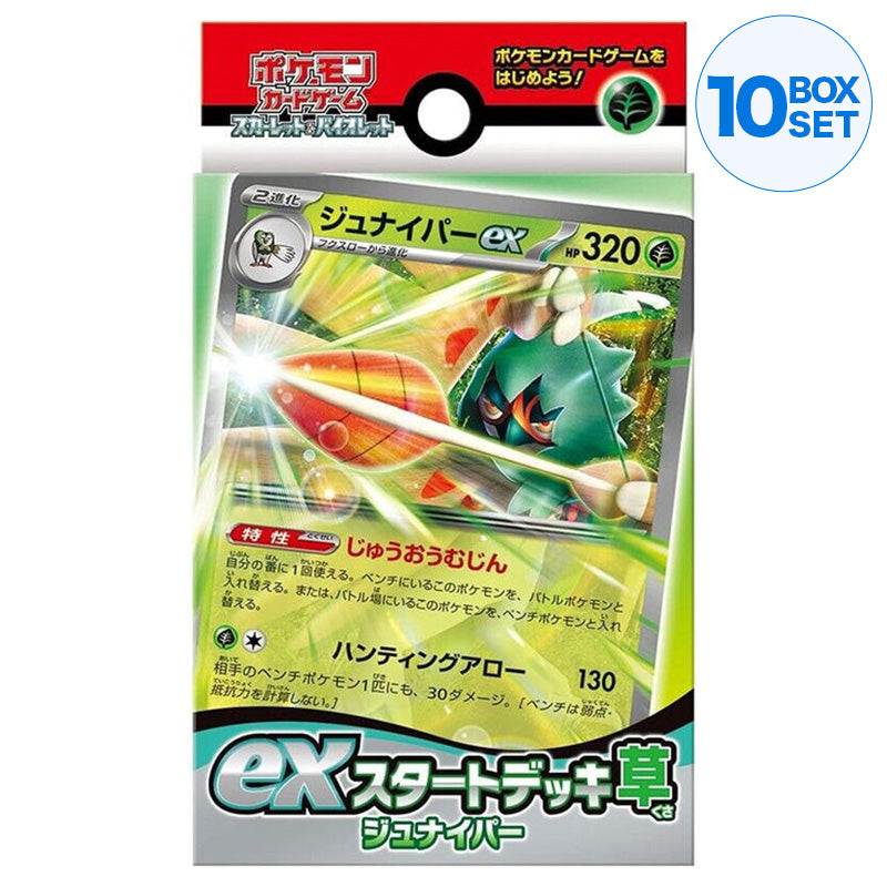 Pokemon Card Scarlet & Violet ex Start Deck Glass Decidueye Japanese svD