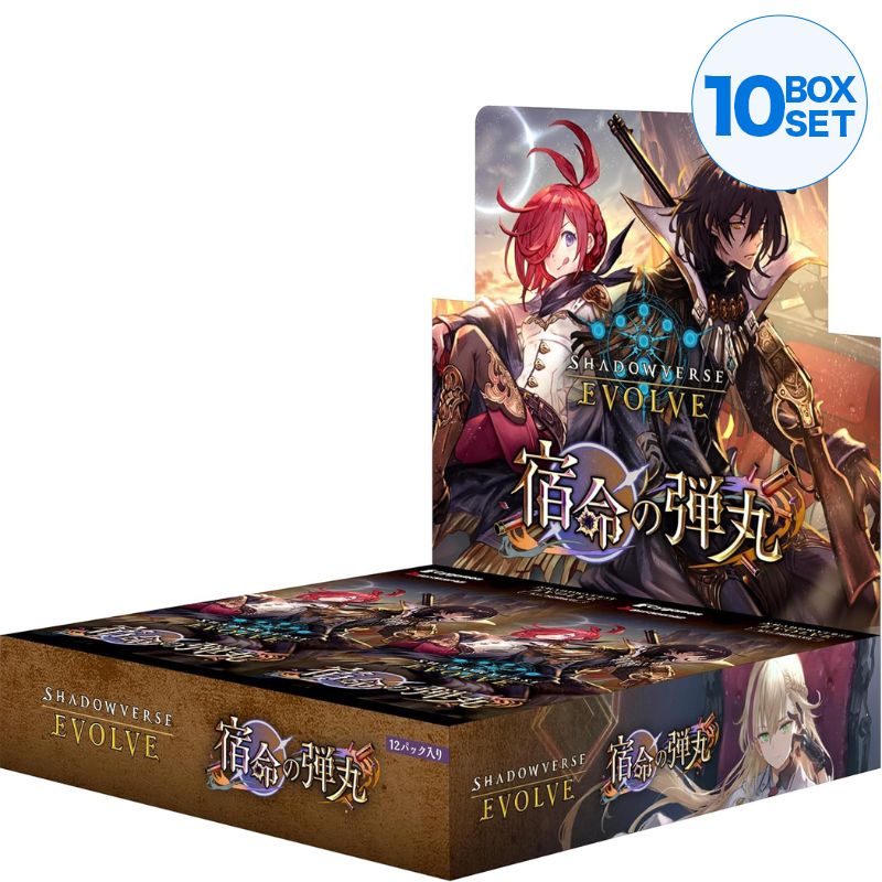 Shadowverse EVOLVE Fate's Bullet Booster Pack Box Vol.11 TCG JAPAN OFFICIAL