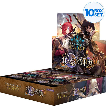 Shadowverse EVOLVE Fate's Bullet Booster Pack Box Vol.11 TCG JAPAN OFFICIAL
