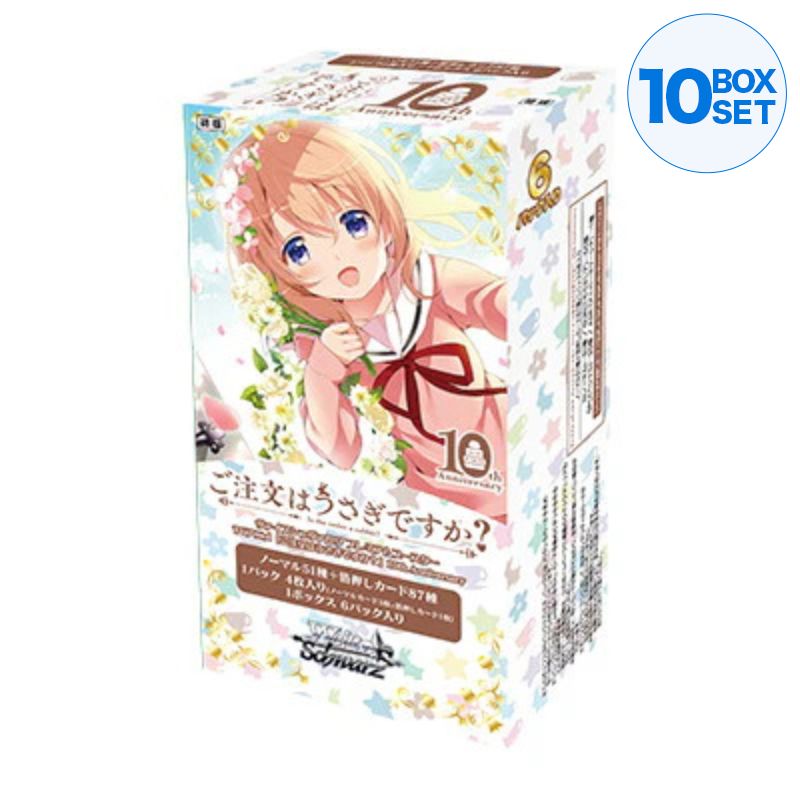 Weiss Schwarz Is the Order a Rabbit? 10th Anniversary Booster Pack Box TCG JAPAN