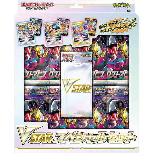Pokemon Card Game Sword & Shield VSTAR Special set Lost Abyss SP6 JAPAN