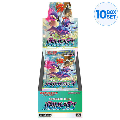 Pokemon Card Game Sword & Shield Expansion Pack Battle Region / Legion BOX s9a