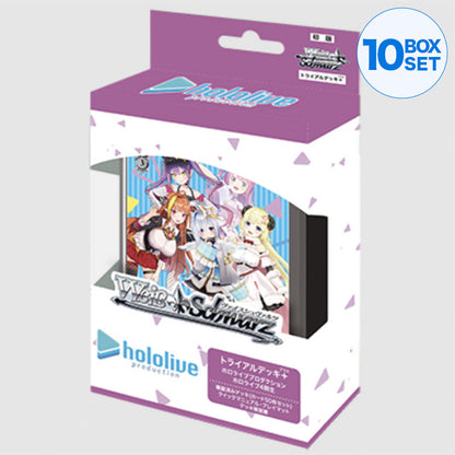 Weiss Schwarz Hololive Production Trial Deck Plus 4th Generation 2021 ZA-616