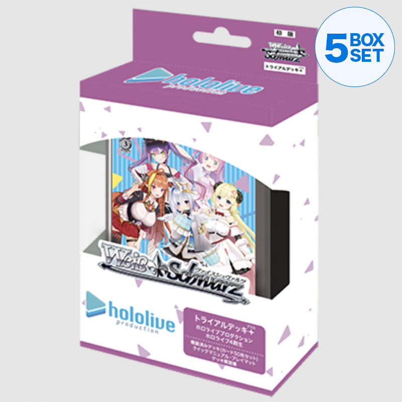 Weiss Schwarz Hololive Production Trial Deck Plus 4th Generation 2021 ZA-616