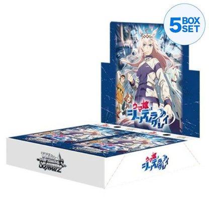 Weiss Schwarz Uma Musume Cinderella Gray Booster Pack Box TCG JAPAN OFFICIAL