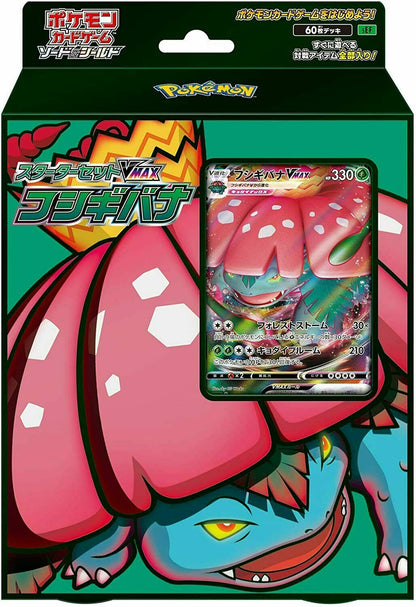 Pokemon Card Sword & Shield Starter Set Deck VMAX Blastoise & Venusaur set