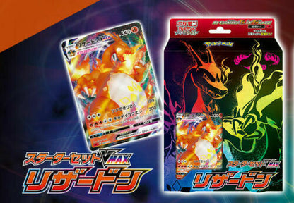 Pokemon Card Game Sword & Shield New Starter Set Deck VMAX Charizard JAPAN
