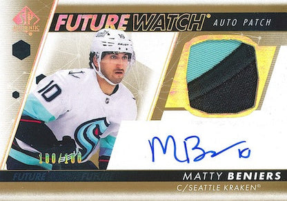 2022-23 Upper Deck SP Authentic Hobby Hockey, Box