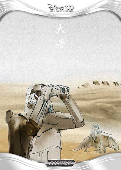2023 Kakawow Disney 100 Star Wars Phantom Hobby, Box
