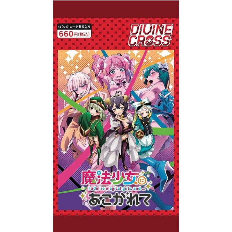DIVINE CROSS Gushing Over Magical Girls TCG Booster Pack Box JAPAN OFFICIAL