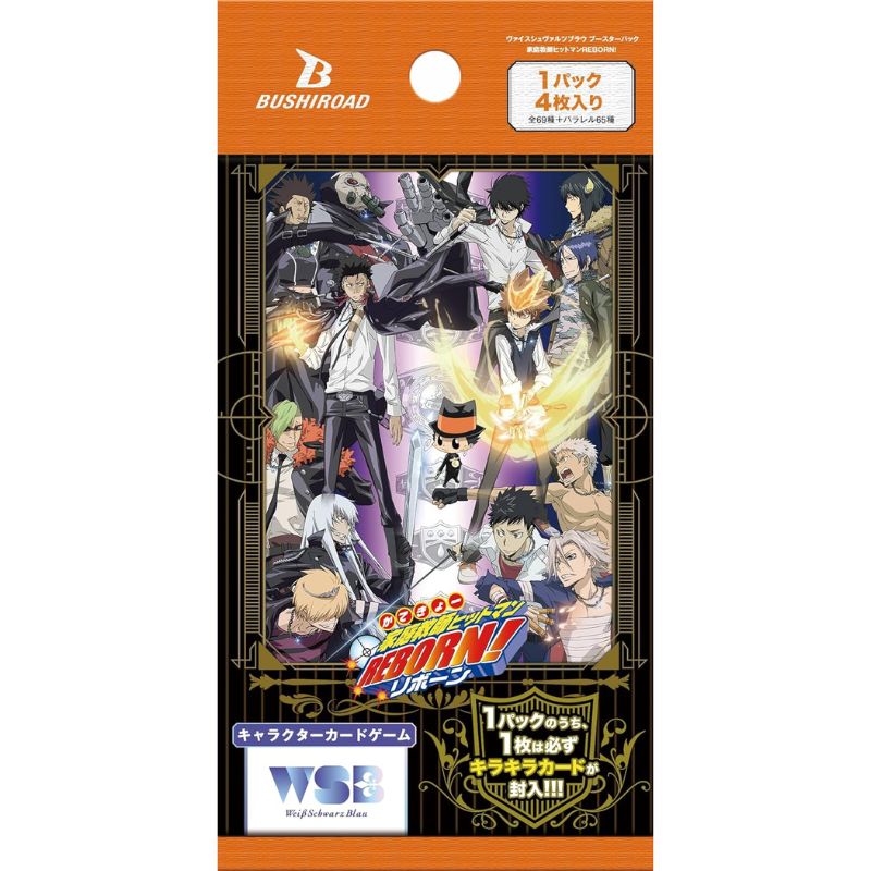 Weiss Schwarz Blau Reborn! Booster Pack Box TCG JAPAN OFFICIAL