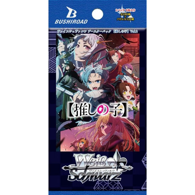 Weiss Schwarz Oshi no Ko Vol.2 Booster Pack Box TCG JAPAN OFFICIAL