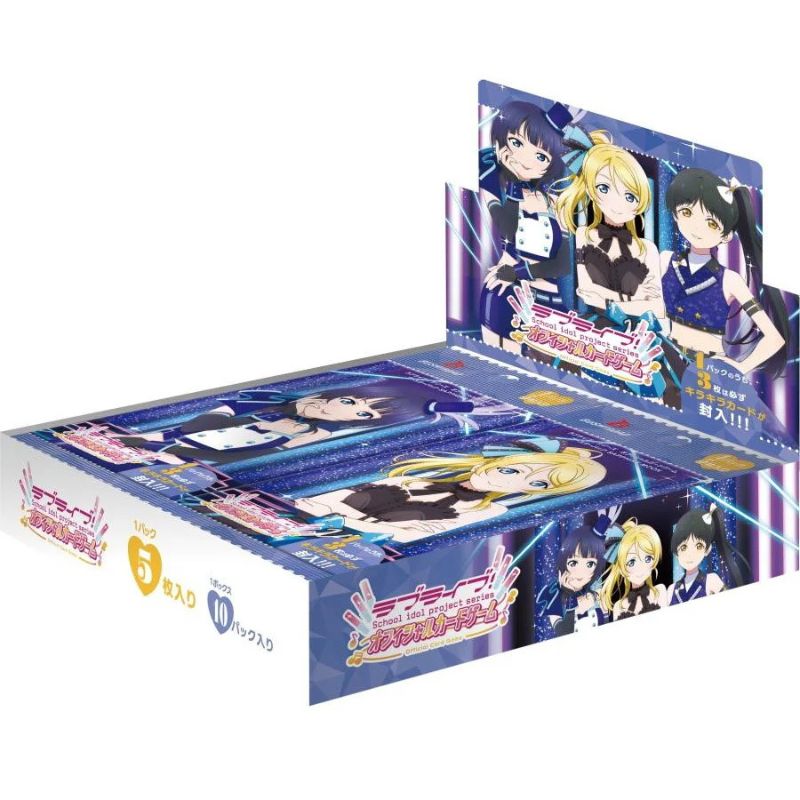 Love Live! Series Official Card Game Sapphire Moon Booster Pack Box TCG JAPAN