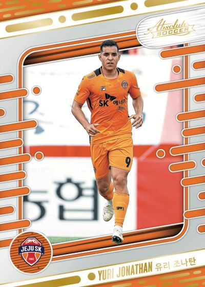 *LAST CASE* 2025 Panini Absolute K League Soccer Hobby, 12 Box Case