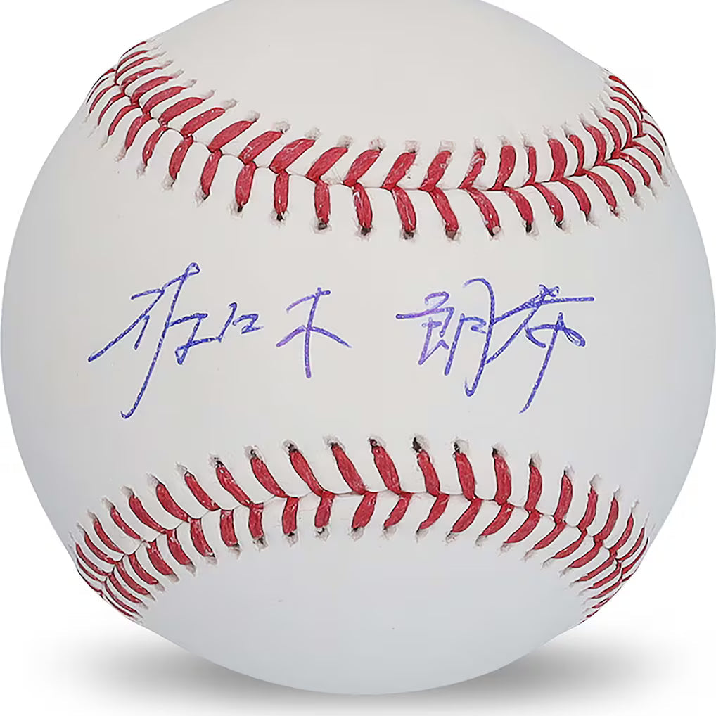 2025 Fanatics Under Wraps Baseballs Volume II, Box