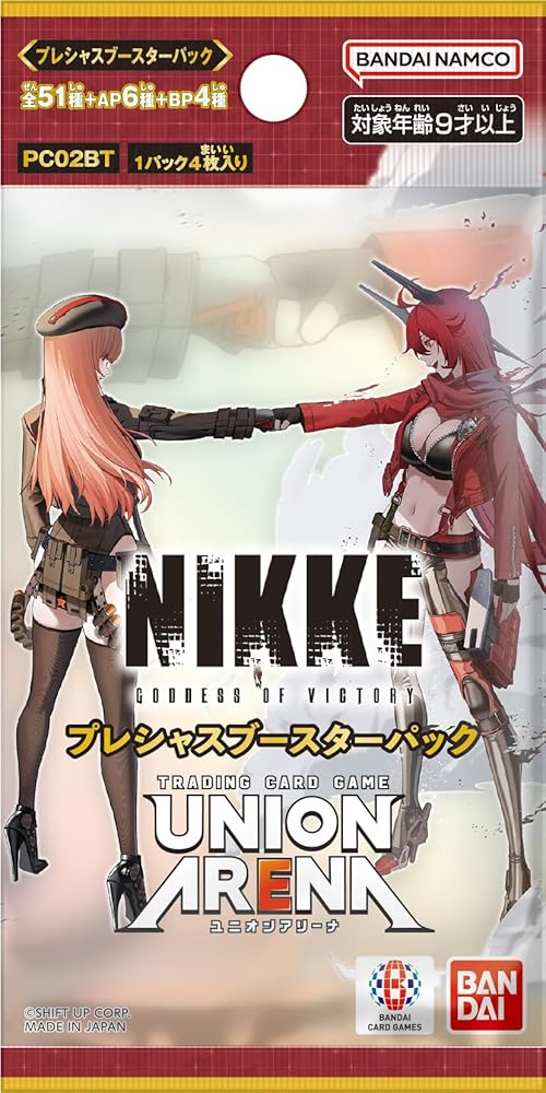BANDAI Union Arena Goddess of Victory Nikke Precious PC02BT Booster Pack Box TCG