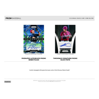 2025 Panini Prizm Baseball Hobby Blaster, Box (Red Ice)