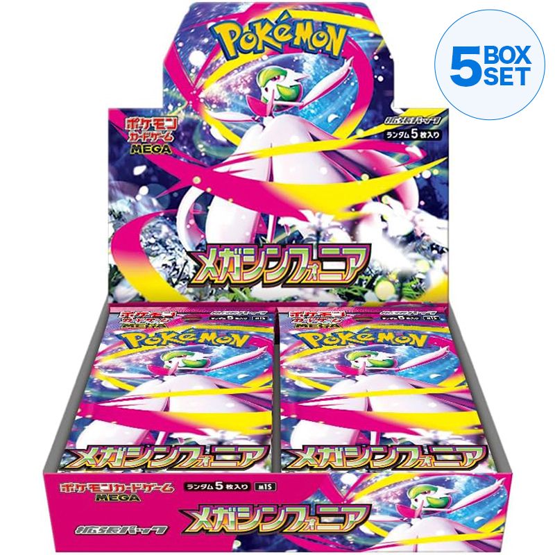 Pokemon Card Game MEGA Booster Pack Mega Symphonia BOX M1S