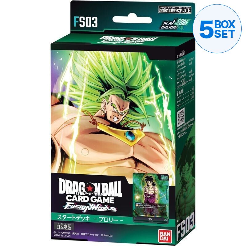 BANDAI Dragon Ball Super Card Game Fusion World Starter Deck FS03 Broly TCG