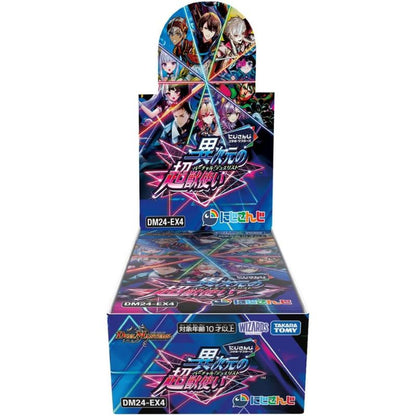 TakaraTomy Duel Masters Duel Masters Nijisanji DM24-EX4 Booster Pack Box TCG