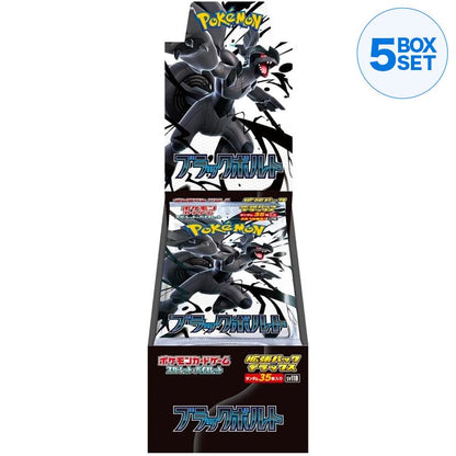 Pokemon Card Game Scarlet & Violet Booster Pack Deluxe Black Bolt BOX sv11b