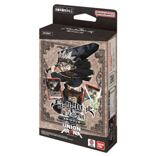 BANDAI Union Arena Black Clover Starter Deck UA20ST TCG JAPAN OFFICIAL
