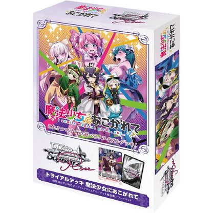 Weiss Schwarz Rose Gushing over Magical Girls Trial Deck TCG JAPAN OFFICIAL